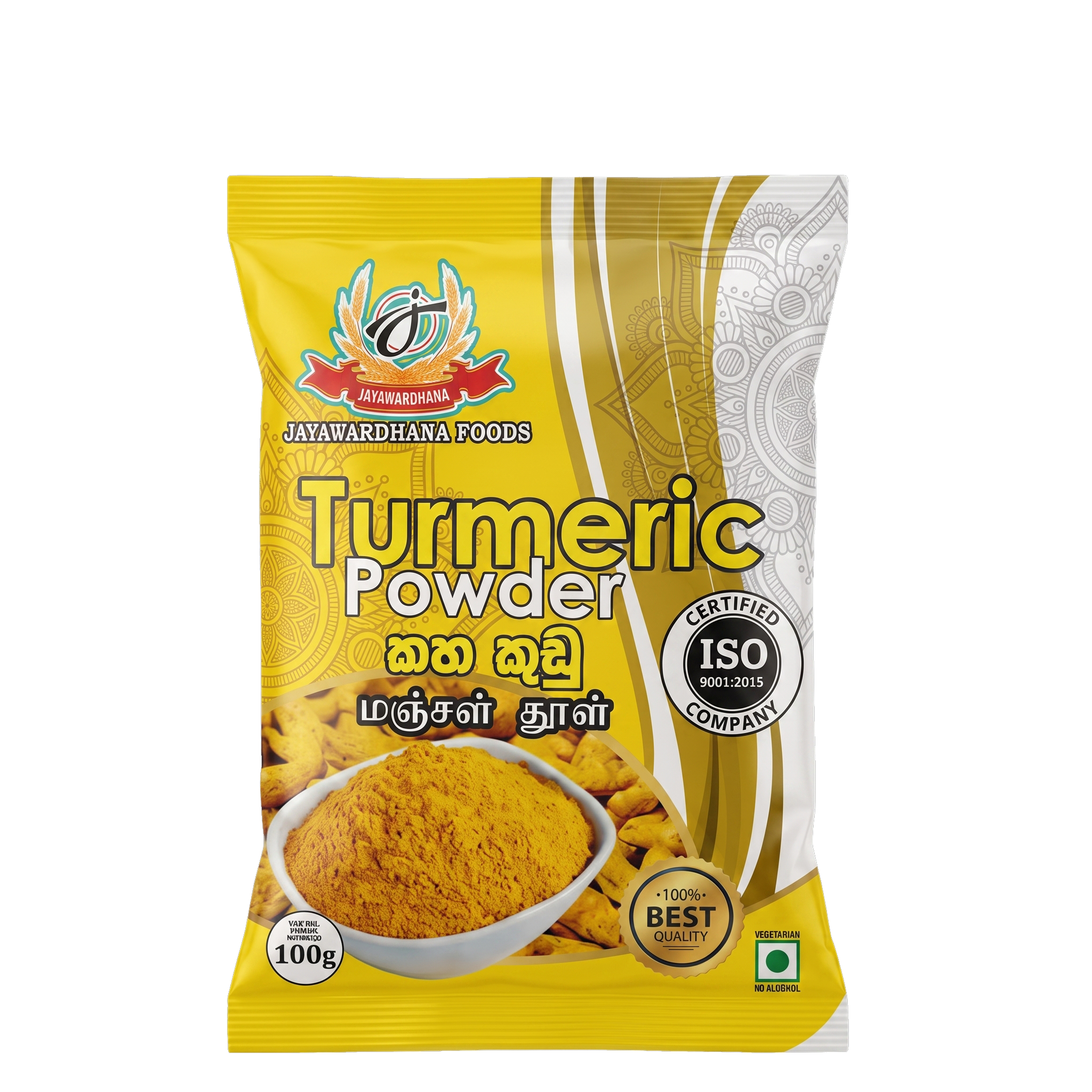 Turmeric Powder